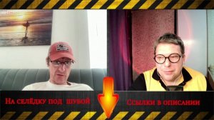 «Я ему сказал, что у нас всё в порядке, а он мне вдруг начал рассказывать про говно!»