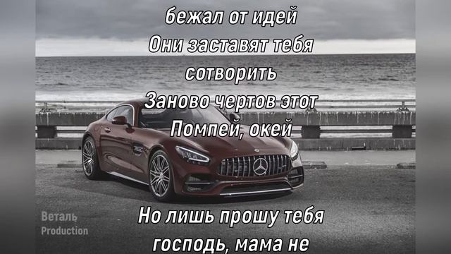 Jaspa, Джама - Звуки Урбана смотреть онлайн