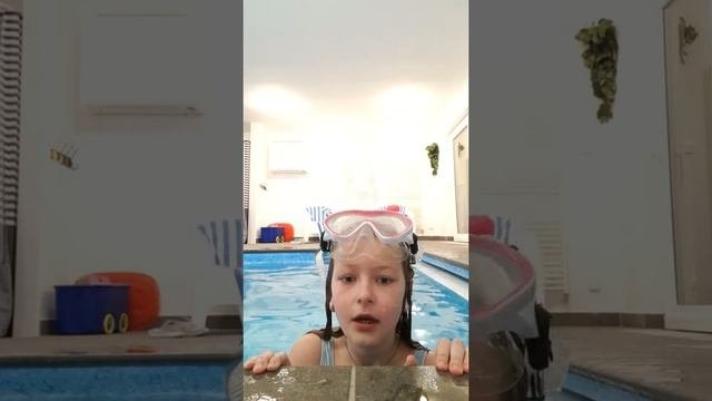 купаюсь в Басейні