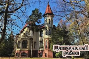 квартира в Центр.районе Калининград