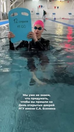 День открытых дверей РГУ имени С.А. Есенина