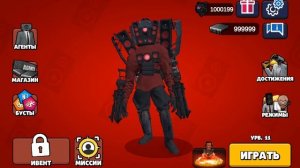 туалет файт 1 часть