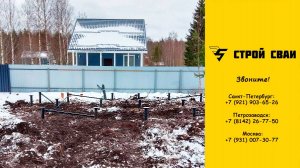 Закрутка свай под дом в поселке Рахья