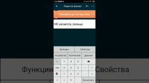 Как сделать управление кнопками в Покед код