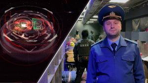 Экстренный вызов | 03 апреля 2025 | Происшествия Новосибирской области | Телеканал ОТС