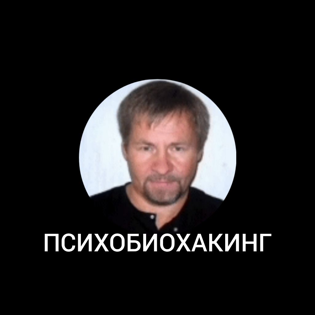 Аутотренинг с Кундалини