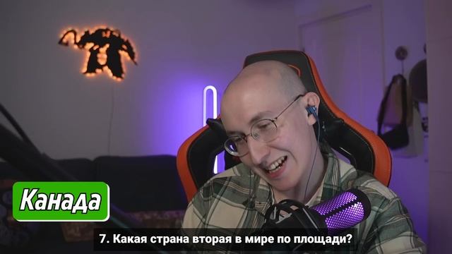 ДОТА-ЮТУБЕРЫ ОТВЕЧАЮТ НА ШКОЛЬНЫЕ ВОПРОСЫ 3 feat. sereGGa, TpaBoMaH, qeqoqeq, Macksos, GoodWIN и др