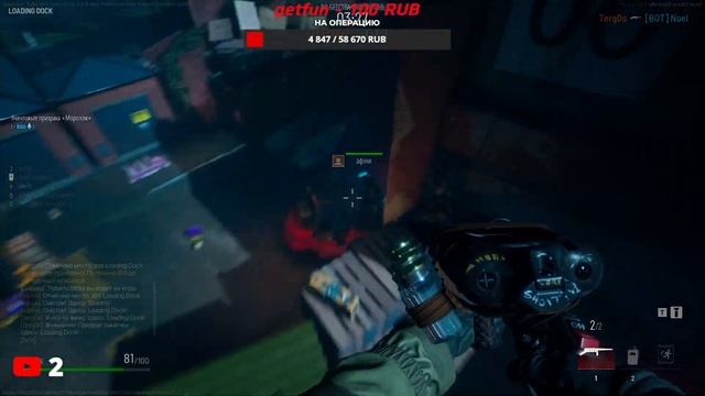 Я Охотник (Нет), Бегаем от призраков Midnight ghost hunt