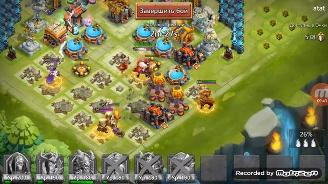 Битва замков бг asdf123 11.12.16 смотреть онлайн