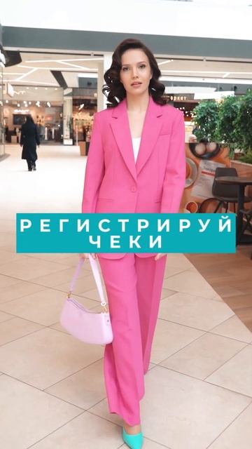 Акция «Накупи на автомобиль» смотреть онлайн