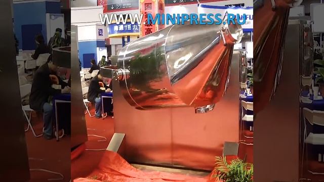 Конусный смеситель на производстве смотреть онлайн