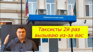 Самозанятый в такси - это теперь база.