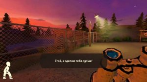 Horror Tale 4 часть