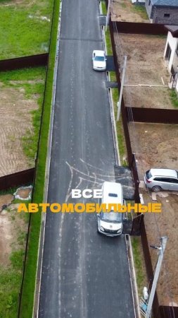 Как выглядит элитный загородный поселок в 2025 году?