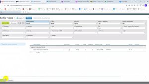 Перемещение продукции