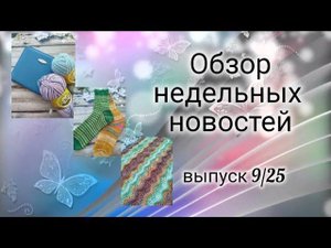 ✨Недельный влог : 18:03-24.03✨ Есть две готовые работы  Небольшие покупки✨