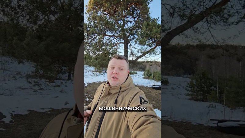 Кнопка SOS в приложениях банков скоро заработает! #мошенники #банки