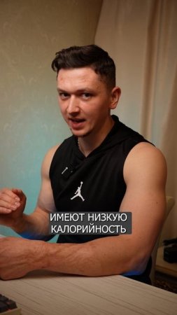 Как клетчатка может помочь похудеть? #ПП #похудение #тренировки #фитнес