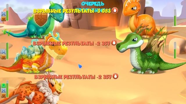 Легенды Дракономании Прохождение Часть 139- Dragon Mania Legends PC Walkthrough Part 139 смотреть онлайн