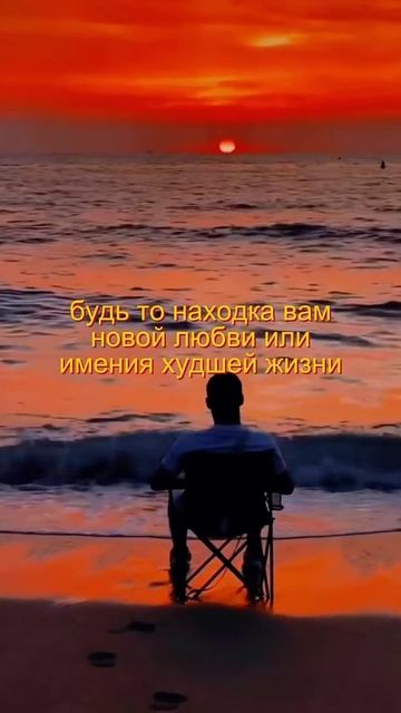 Лучший способ отомстить #вдохновение #успех #цитаты #саморазвитие смотреть онлайн