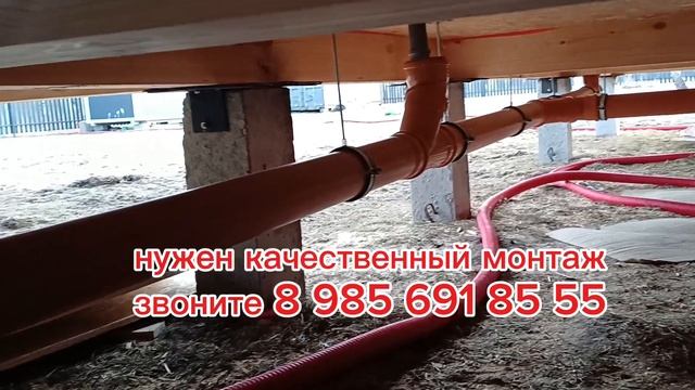 Монтаж  наружной канализации