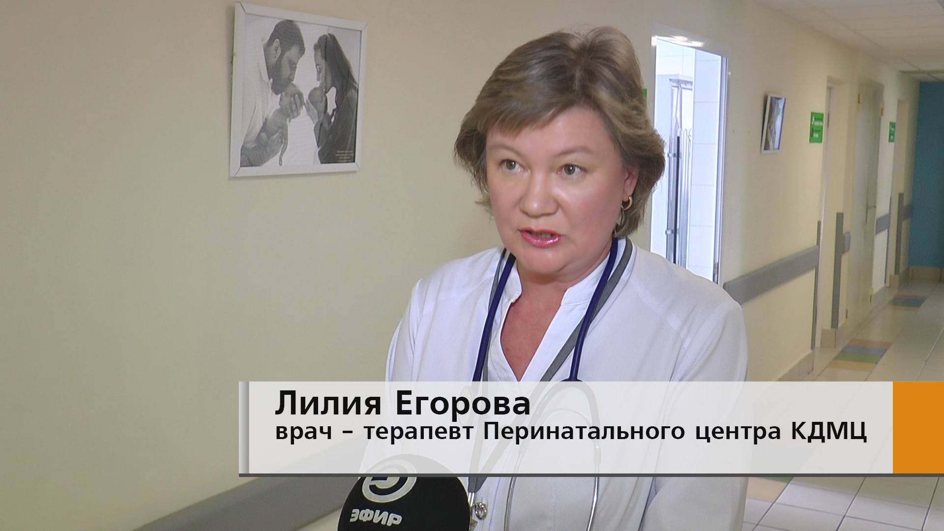 Одно из распространенных осложнений во время беременности - анемия.