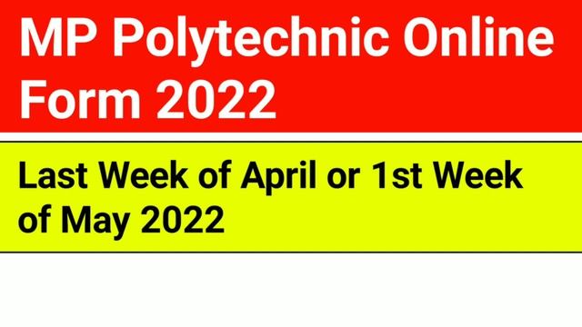 MP Polytechnic Form Online 2022 |MP PPT Application Form 2022 | MP Polytechnic Entrance Exam 2022