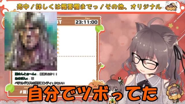 【夏色まつり】北斗の拳のトキとラミィちゃんを見間違えるまつり【ホロライブ切り抜き】