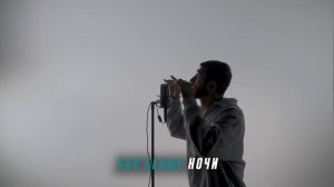 ZAUR & MEIRINKITO - Как же ты хотела (mood video 2024)