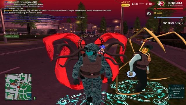 Проверка МРЭО смотреть онлайн