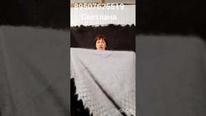 Пуховые изделия от Светланы