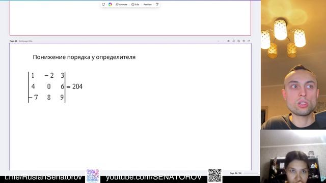 Математика машинного обучения/Анализ данных/Теория вероятностей/Статистика/Линейная алгебра/Матан смотреть онлайн