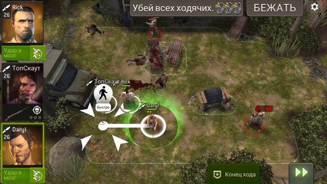 Барбекю 36 RSL 3