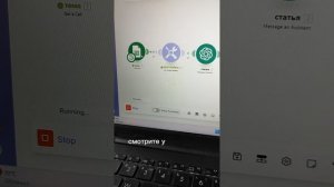 Показываю, как создать цепочку модулей Make.com для автоматизации своего проекта.
