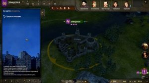 365 ДНЕЙ В ИГРЕ MOUNT & BLADE II: BANNERLORD  — ДЕНЬ 3