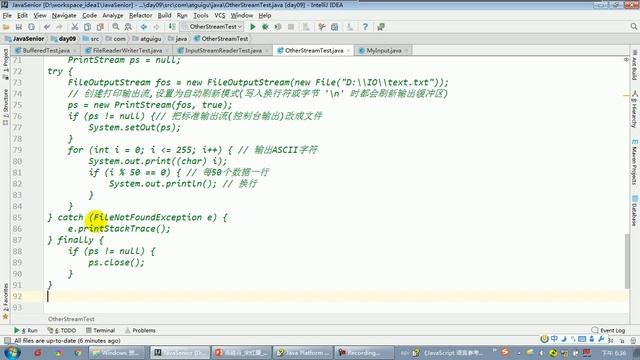 【day26】24 尚硅谷 Java语言高级 打印流的使用 смотреть онлайн