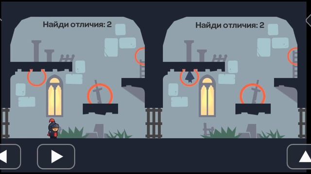 Ведьма что-то знает!!! 71-90 Замок принцессы, 20-40 Башня Ведьмы | Tricky castle №4 смотреть онлайн