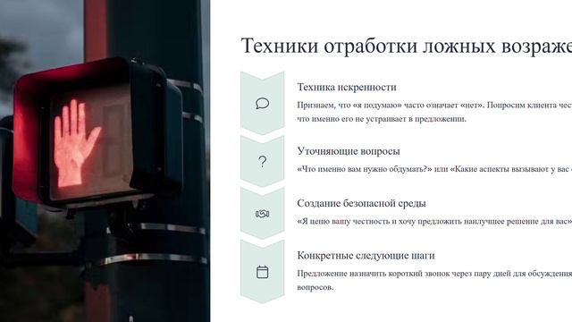 видеоурок_4