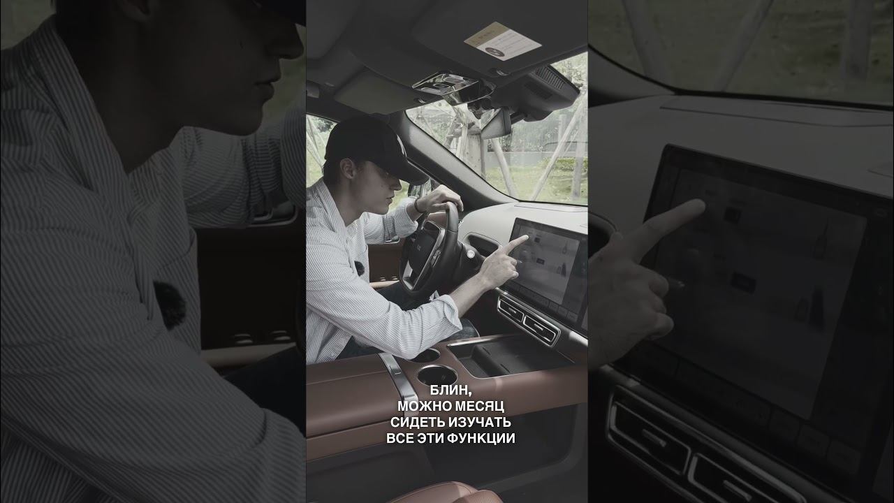 Как тебе Lixiang L9? Напиши в комментариях  китайскийавто li7 li9