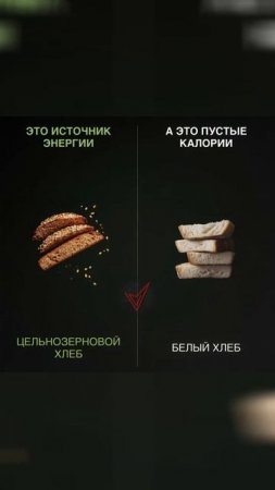 Мы живем так, как едим...