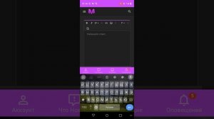 #матрешкарп как красиво оформить заявку на форуме матрёшки рп или красивая ссылка . #помощь #лайк