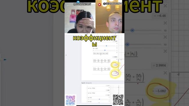 ч7.Градиентный спуск и Субградиент. Скорость обучения.Гиперпараметры.Линейная регрессия на python смотреть онлайн