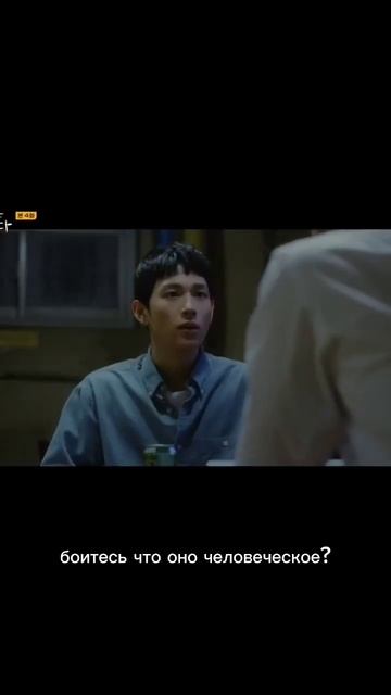 накормил его человечиной😳 хотите название?#kdrama #kdramaedit #strangerfromhell #рекомендации смотреть онлайн