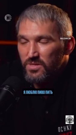 Вот что общего!