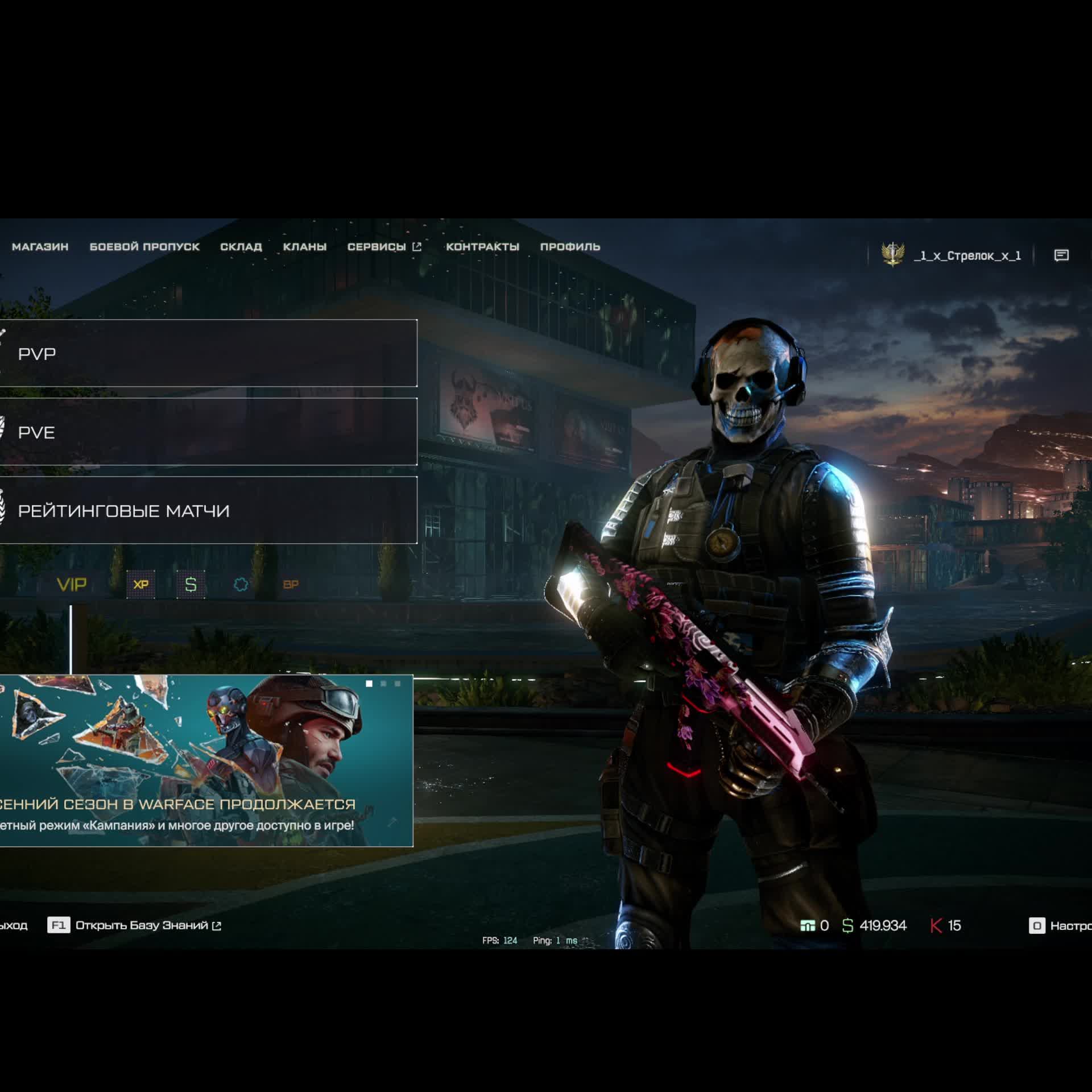 Warface СТРИМ ВАРФЕЙС СТРИМ ВФ СТРИМ LIVE #варфейсстрим #варфейс #вф #warface юрий клинских стрим