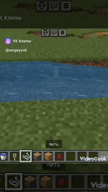 Как создать ловушку для рыбы в майнкрафт смотреть онлайн