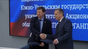 Подписание соглашения с «Курганприбор»