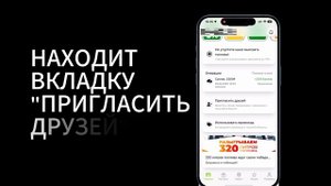 рекламный ролик "приведи друга"