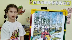 Городской фестиваль "Мир профессий глазами ребёнка"_МАДОУ "ДС "Теремок". Шуть Алиса, 6 лет.