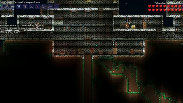 Мой замок в террари смотреть онлайн